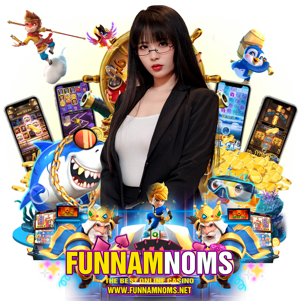 funnamnom เครดิตฟรี
