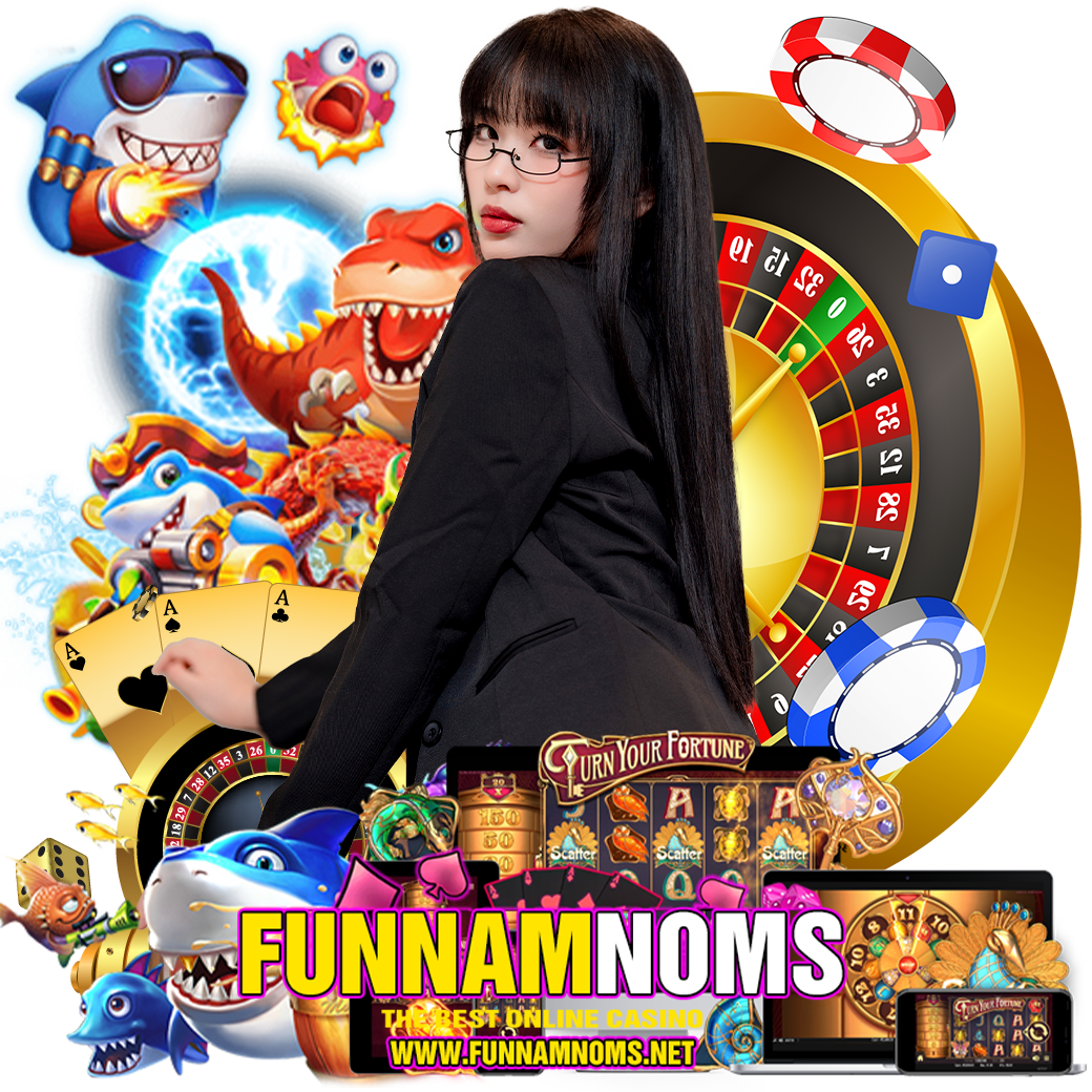 funnamnom สมัคร